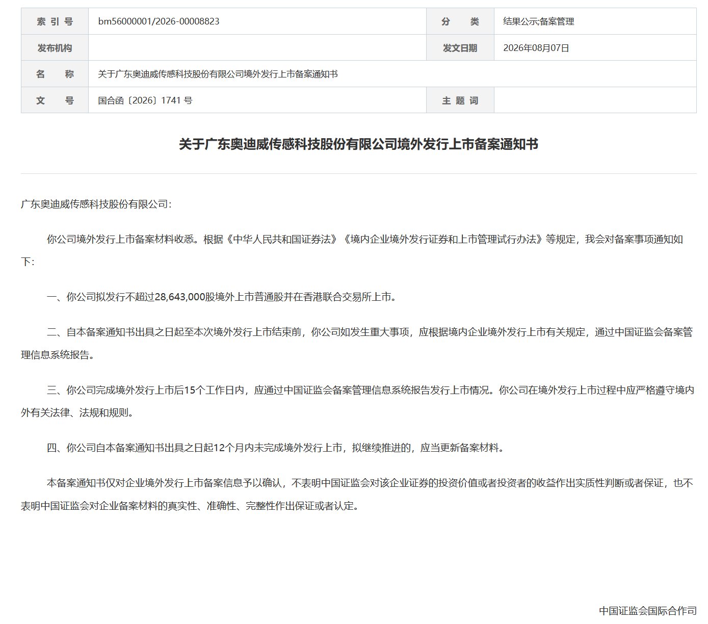 1786101405106358.png 32b26542-cf6e-44cd-b0e8-ae4d5fd4743e.png