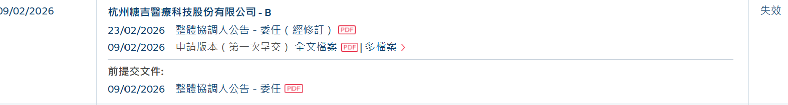 39c6003a2d20519ab99abe67fb263ddc.png
