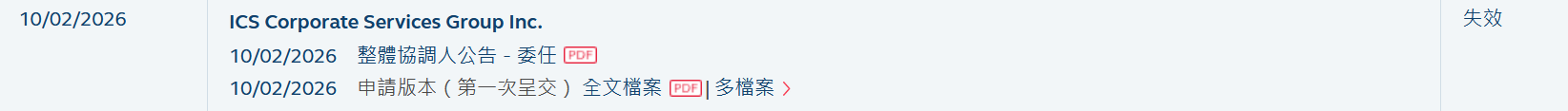 微信图片_20260810064025_9762_14.png