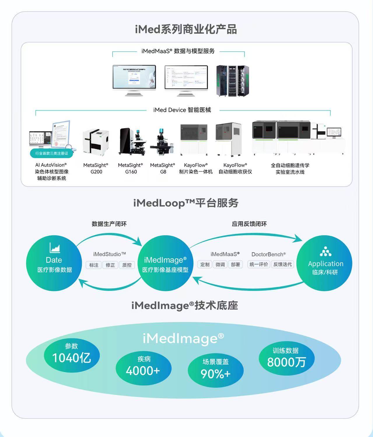 微信图片_20260810090956_65_100.jpg
