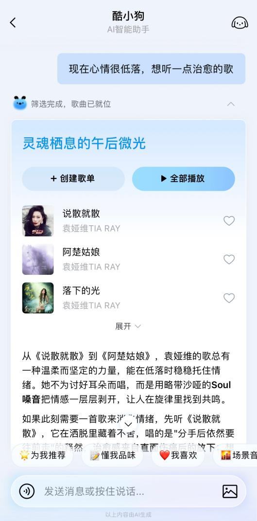 1786459099277954.png Tencent 1.png