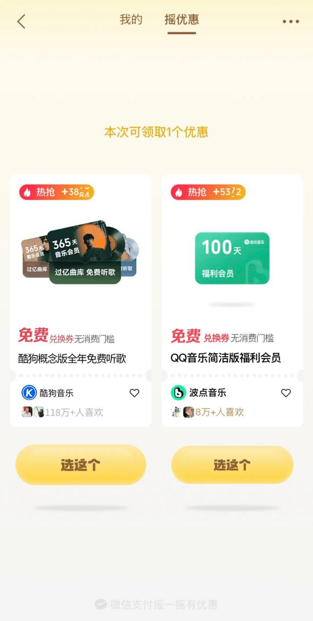 1786459113894089.png Tencent2.png
