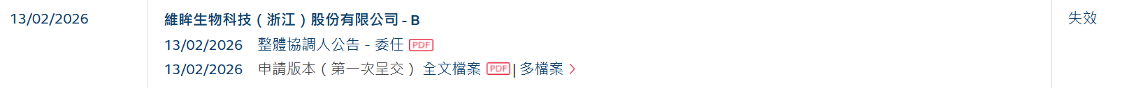 微信图片_20260813061207_9973_14.png