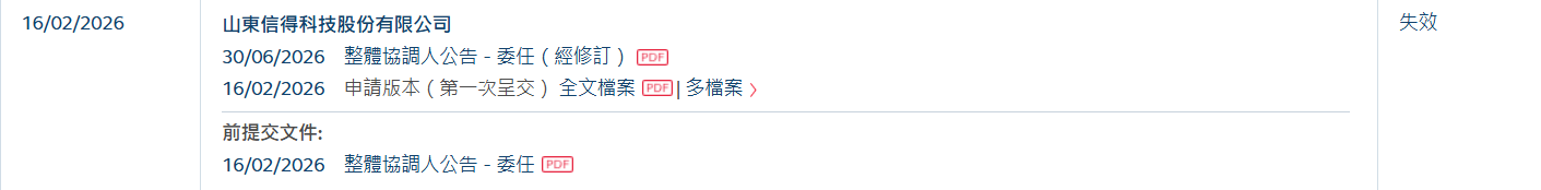 1786934119805843.png image.png