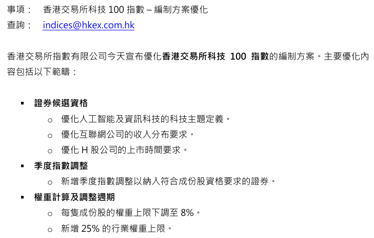 1787043664971981.png ScreenShot_2026-08-18_165933_052.png