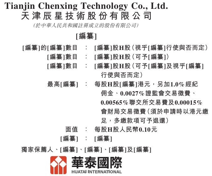 1787093868847852.png image.png