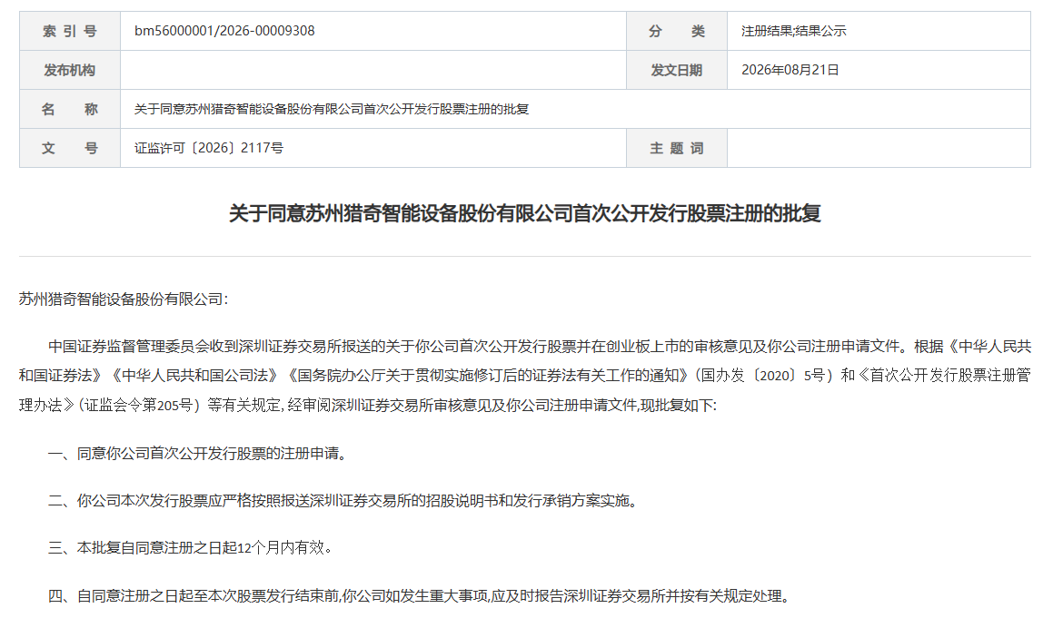 ScreenShot_2026-08-21_171422_924.png