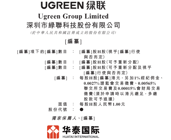 1787657284333253.png image.png