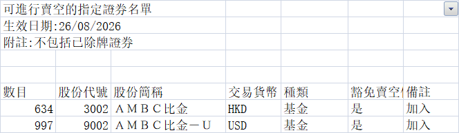 c0f2684a33605c4fe0efbd5c93a08775.png