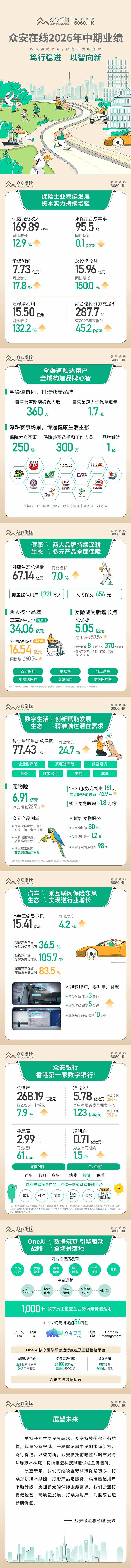 微信图片_20260826114031_1137_54.png