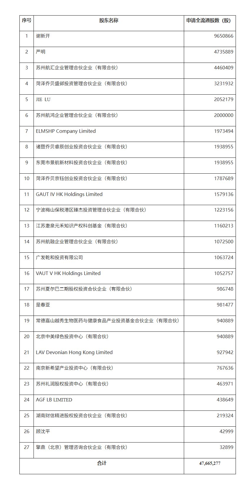 e240864f-8596-41de-a0f6-1e6359bf8793.png
