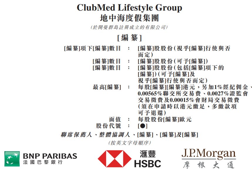 1787989141164627.png 地中海.png