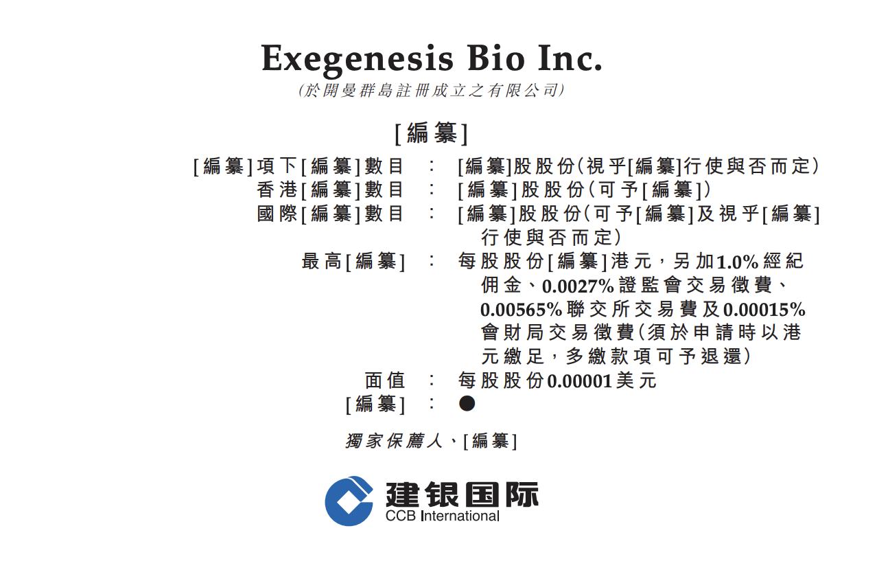 1788055942525065.png 截屏2026-08-30 09.31.38.png