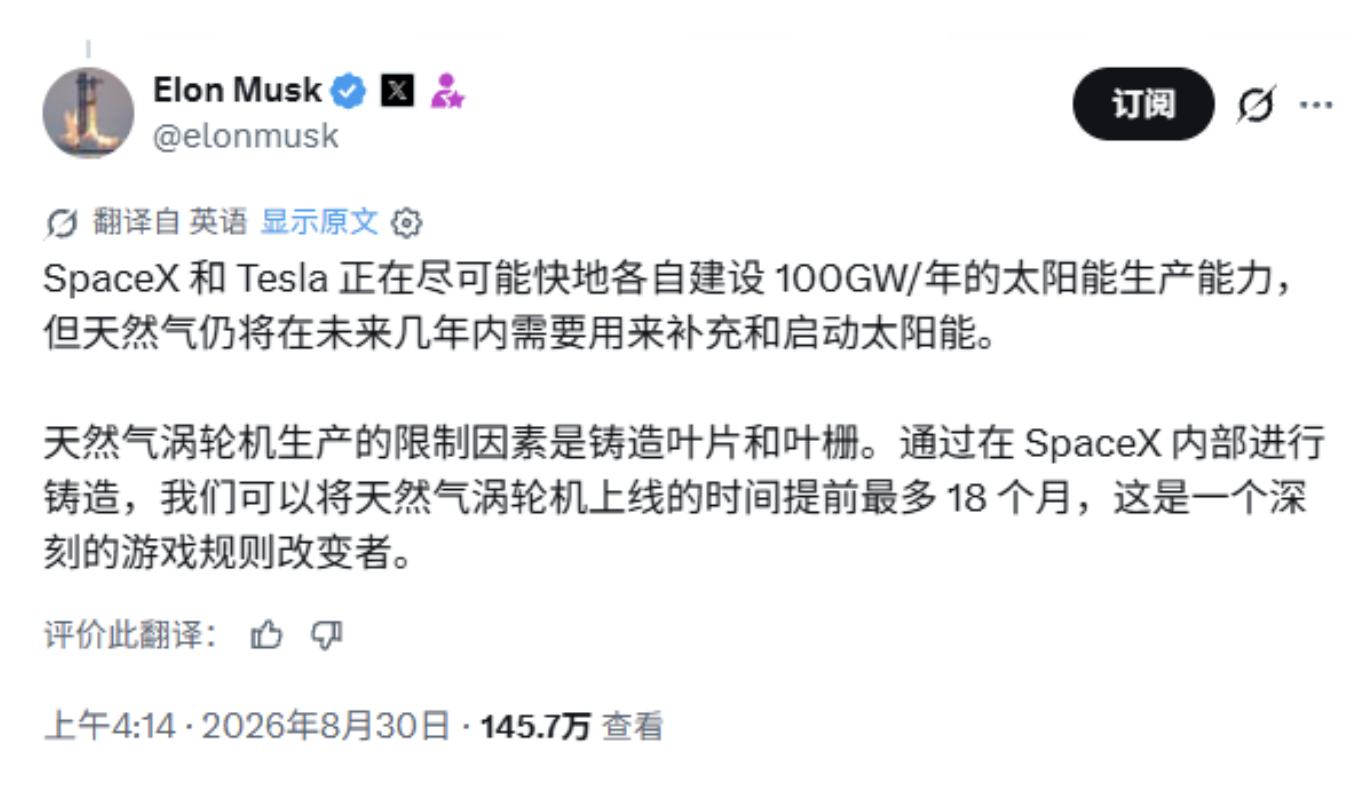 1788058155191585.png 截屏2026-08-30 10.48.59.png