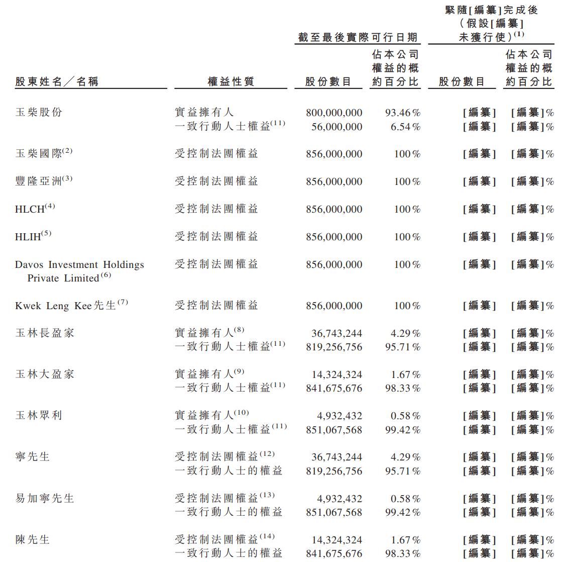 1788177329447518.png b83208c5-5253-4fc7-99d4-4820409783ed.png