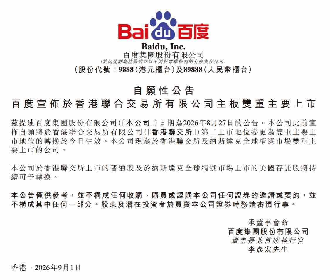 1788242116366484.png 图片1.png