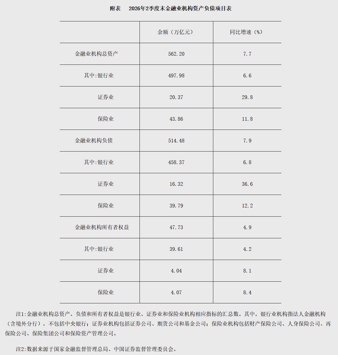 e65ff7ea-8df3-4d22-9ed5-3faaa47aa4c4.png