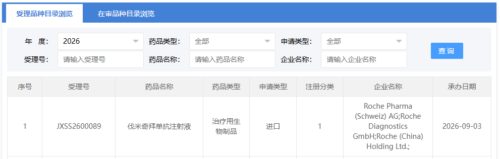 1788506362134986.png 微信图片_2026-09-04_151910_920.png