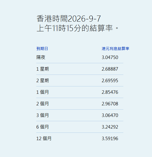 1788751158424063.png