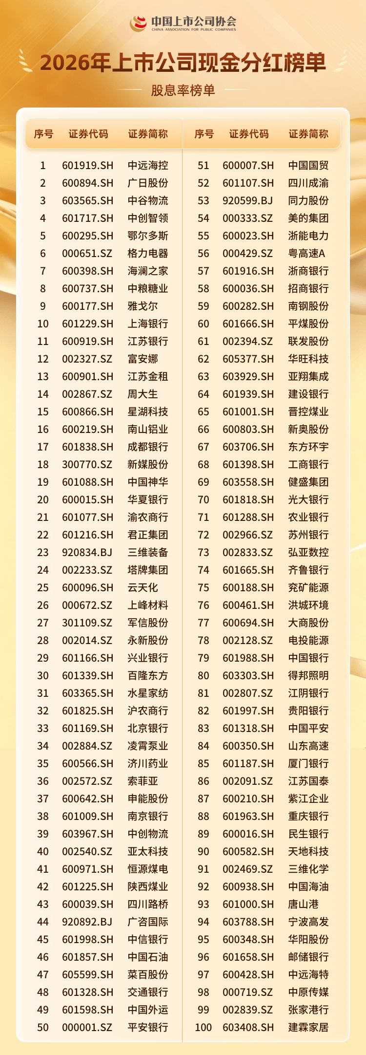 1789037732782801.png WeChat Picture_2026-09-10_185500_239.png