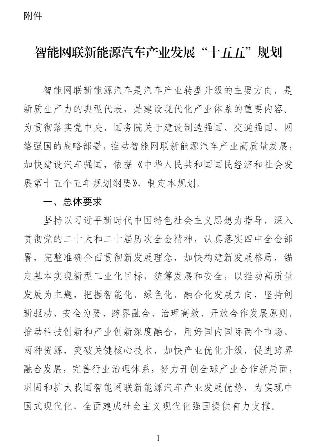 1789090600174335.png image.png