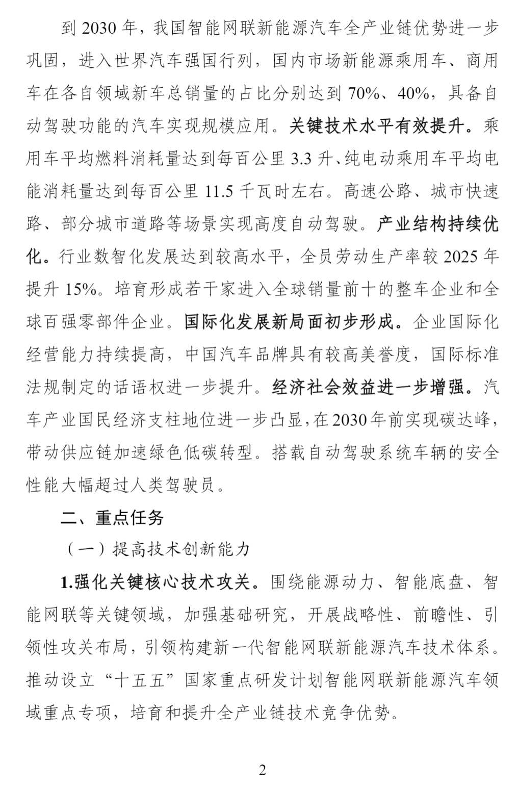 1789090620606895.png image.png