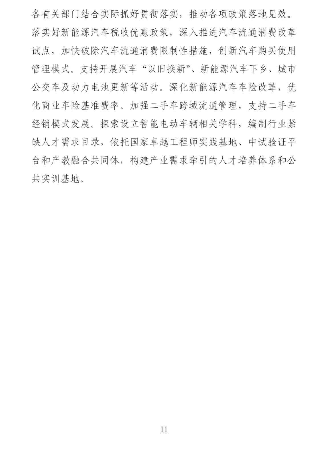 1789090782139317.png image.png