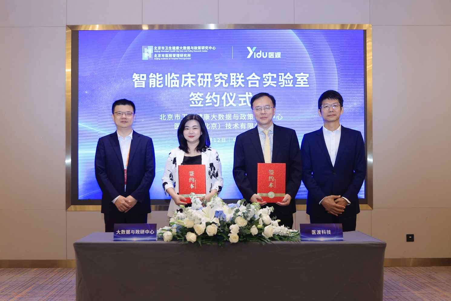 1789343502216626.png 图片10.png