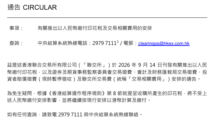 1789382762776127.png ScreenShot_2026-09-14_184552_836.png