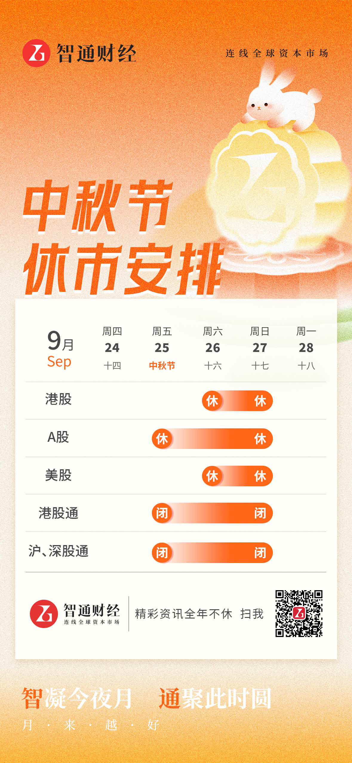 微信图片_20260921133738_66_22.jpg
