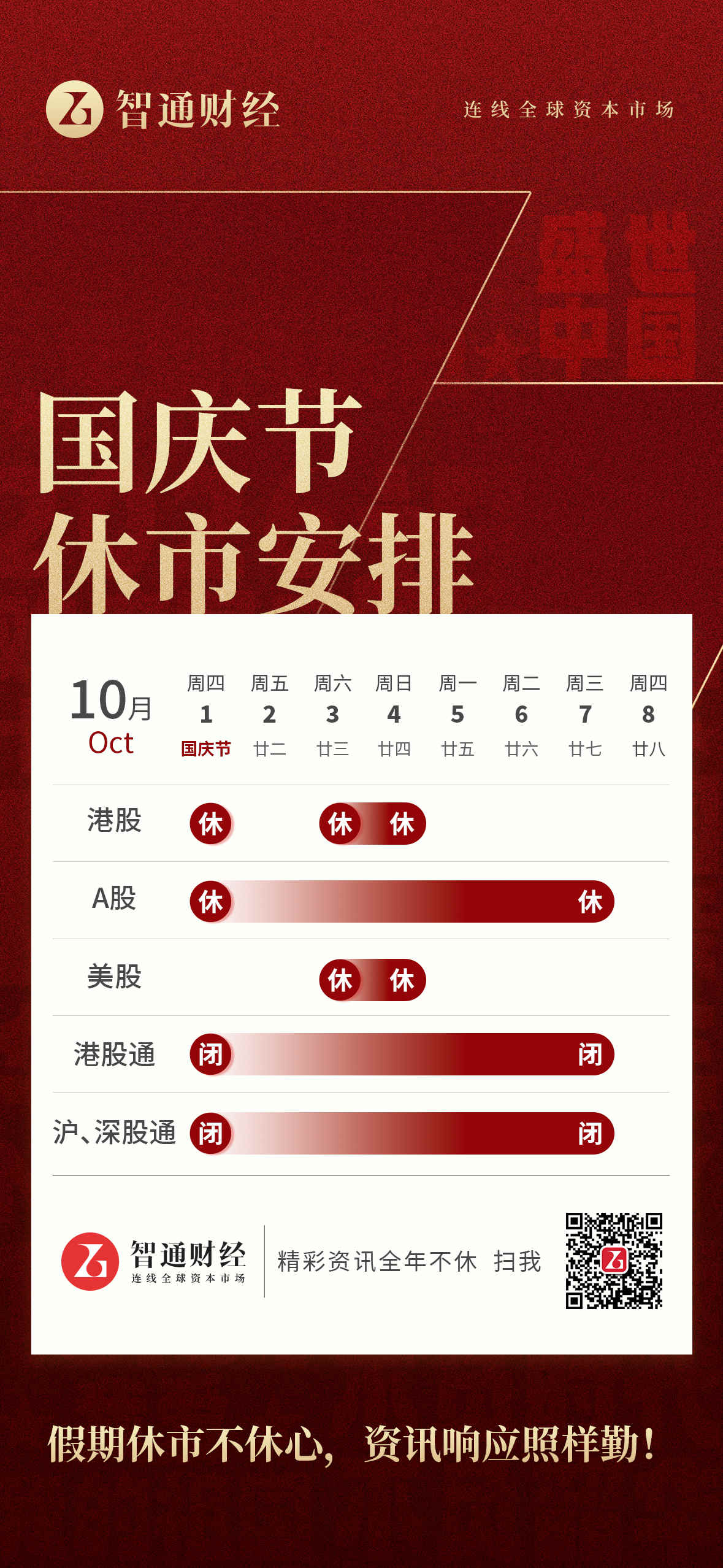 微信图片_20260922133729_71_22.jpg