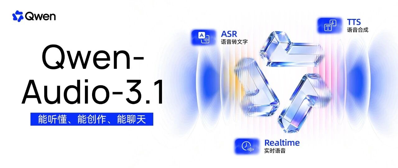 1790148173760452.jpg 千问.jpg