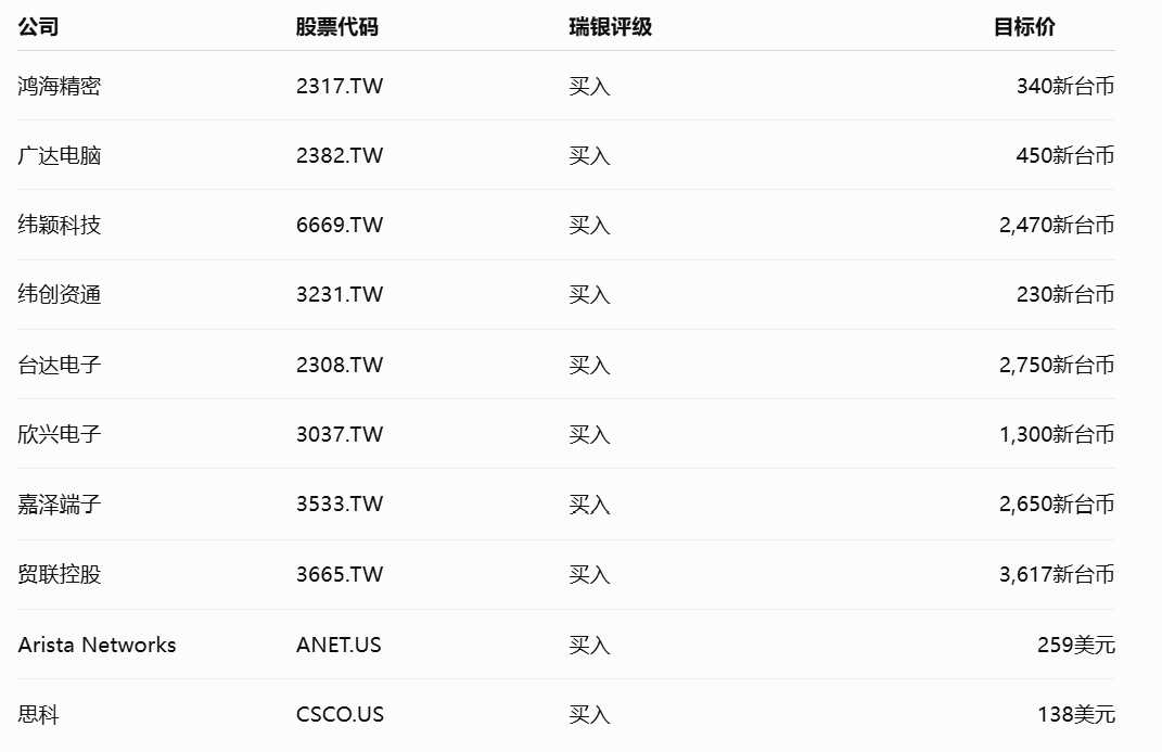 1790238413497070.png image.png