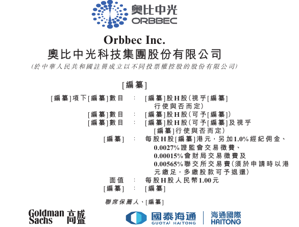 1790249196286778.png image.png