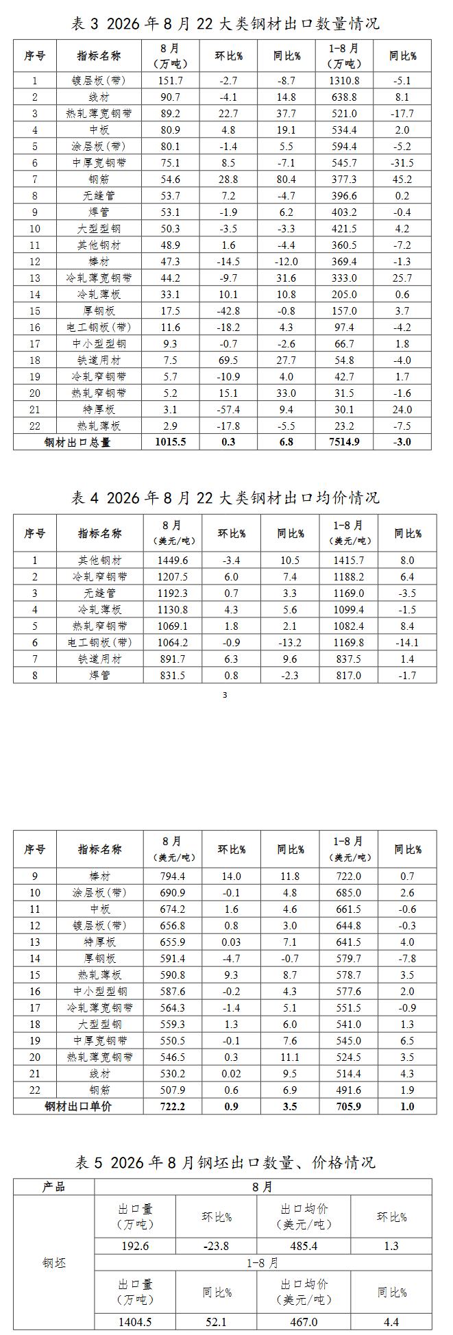 1790663278585724.png image.png