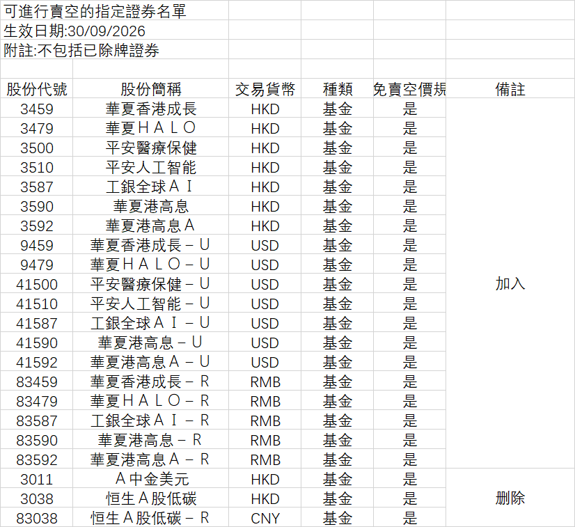微信图片_2026-09-29_171546_654.png