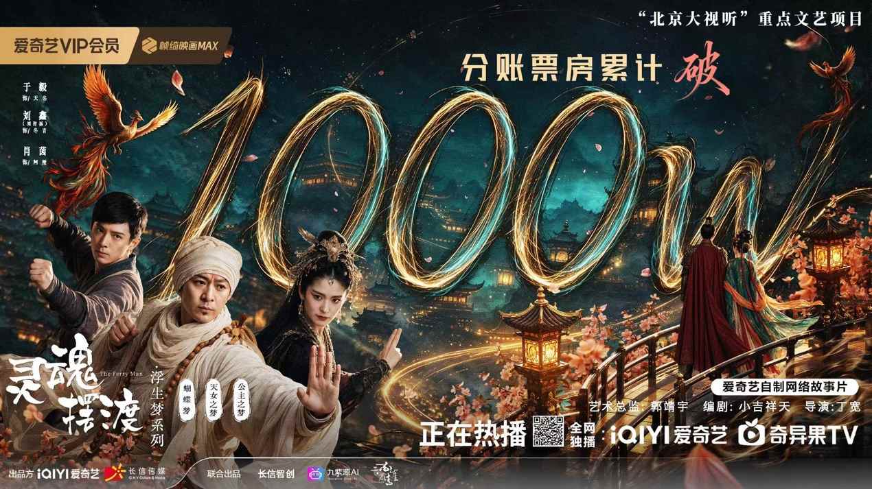 1791020101896124.png 爱奇艺1.png