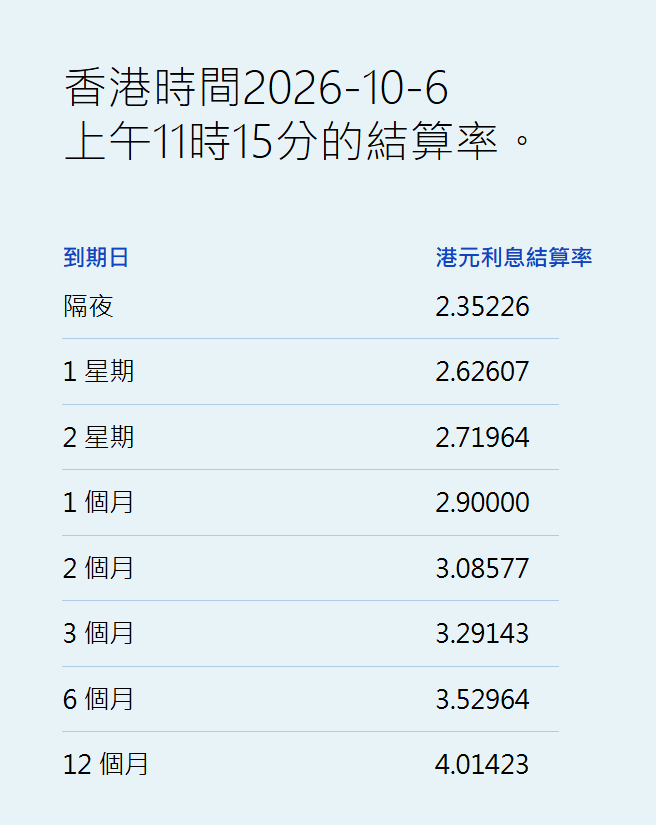 微信图片_20261006112149_920_2.png