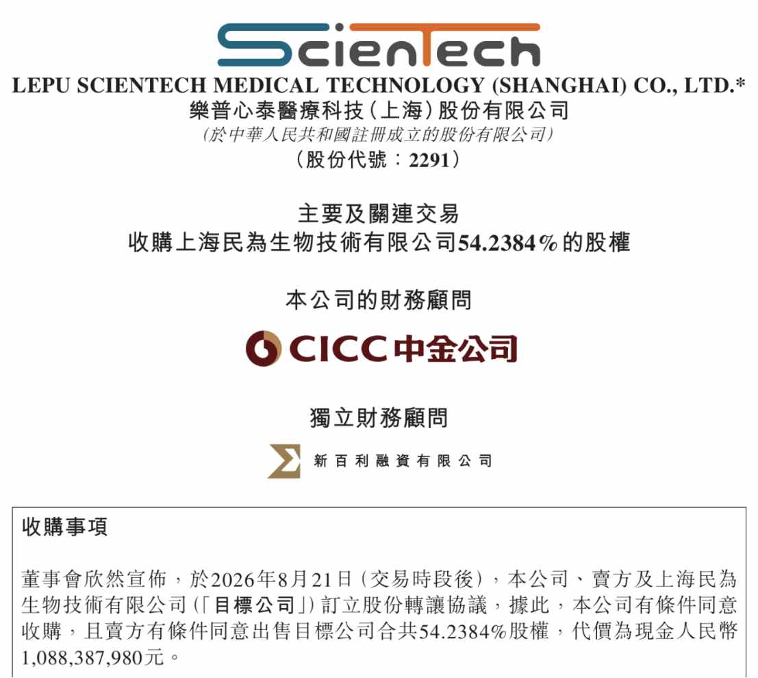 1791510777622877.png image.png