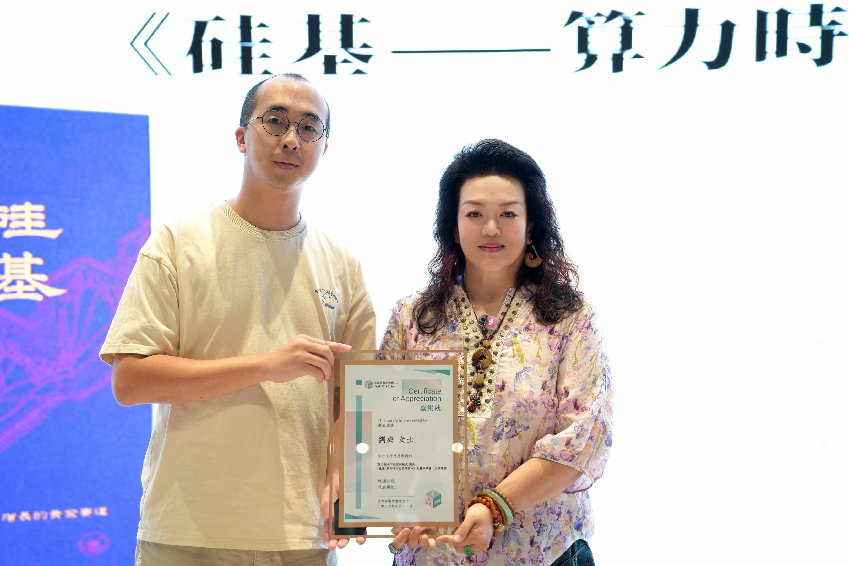 致送感謝狀 (1).jpg