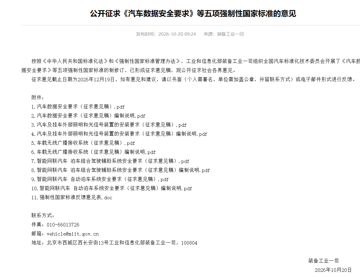 1792500433173364.png image.png