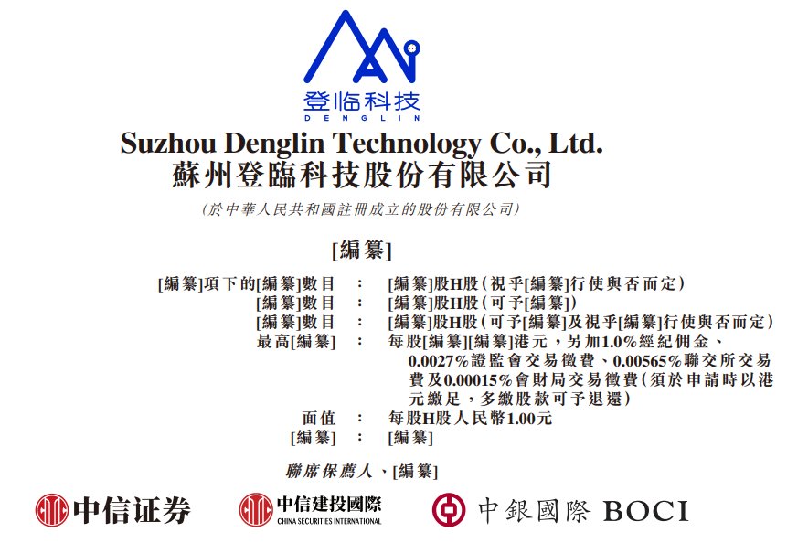 1792968135489213.png ScreenShot_2026-10-26_062328_303.png