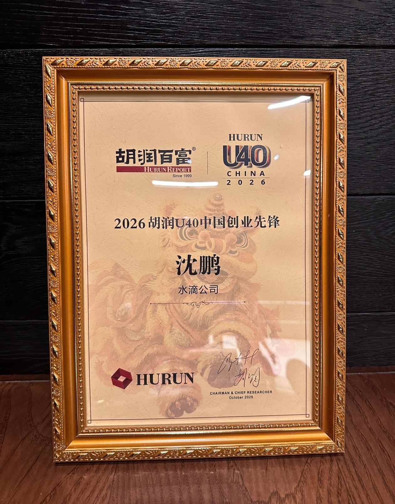 1793344527861038.png 图片1.png